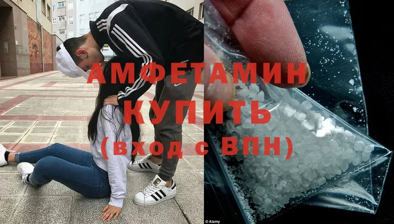 Amphetamine 98%  купить закладку  omg рабочий сайт  Нефтекумск 