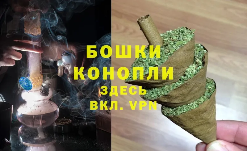 Шишки марихуана Ganja  Нефтекумск 